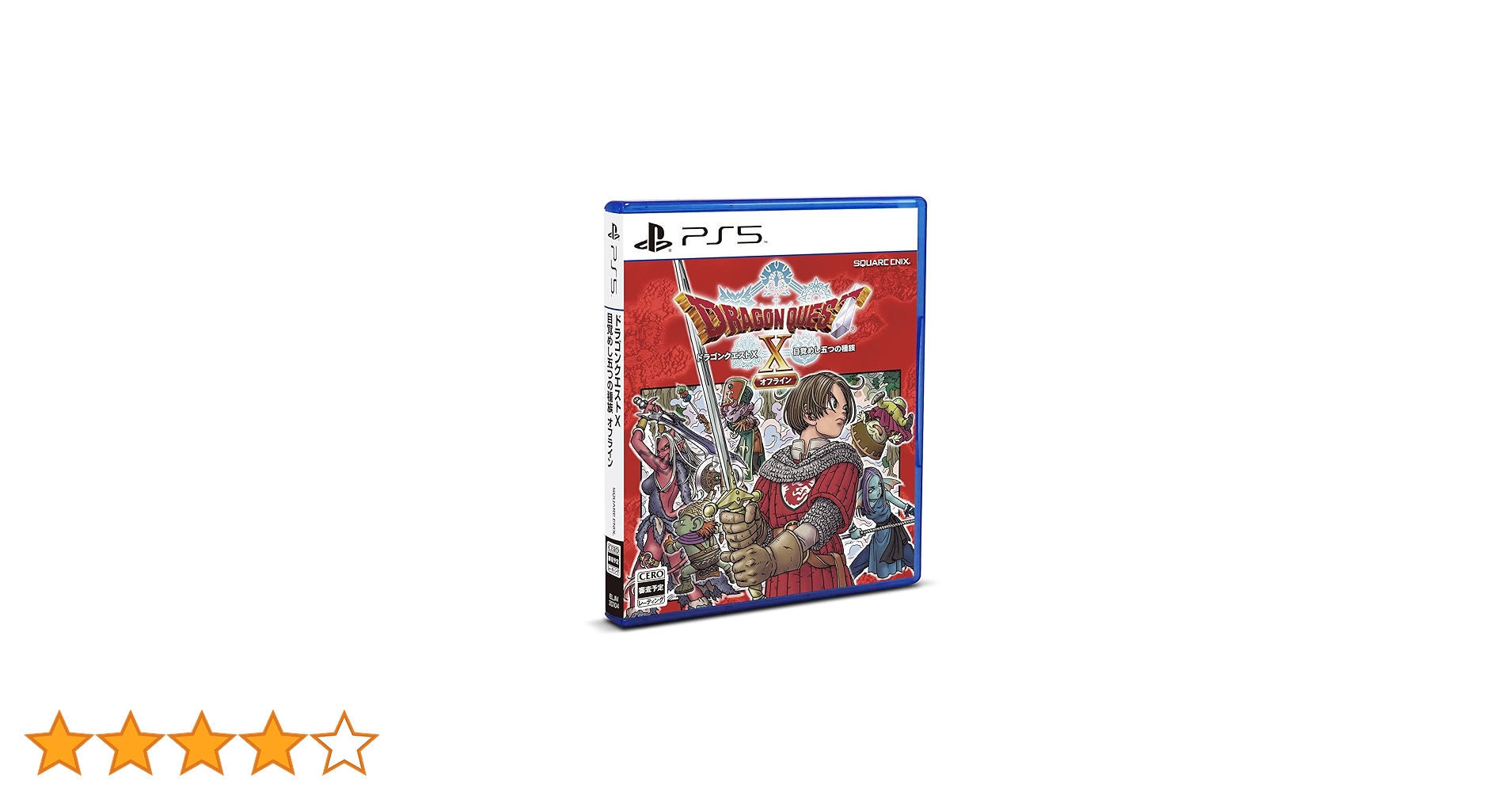 Amazon.co.jp: 〔通常版〕ドラゴンクエストX 目覚めし五つの種族